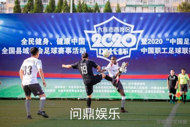 问鼎娱乐公司形象展示